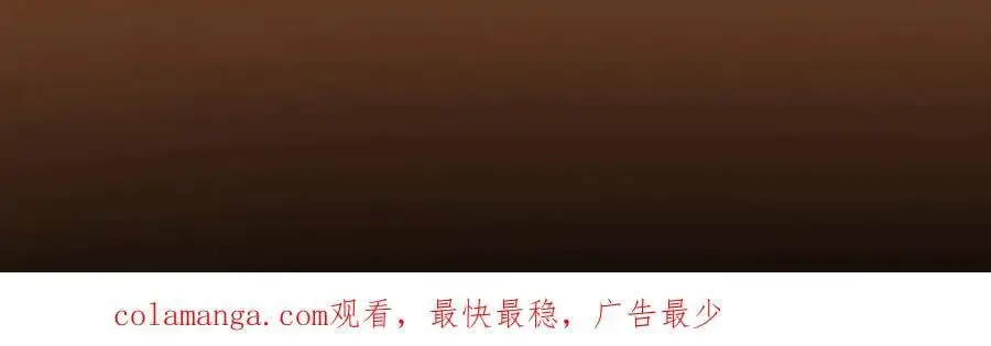 291 六境大佬真正的剑域 第171页