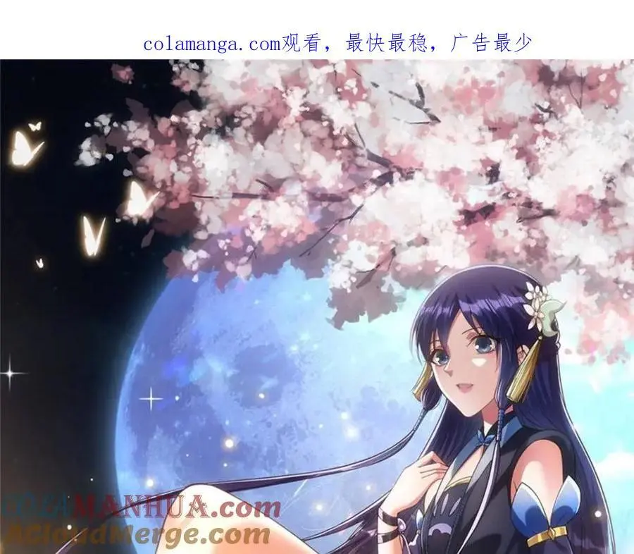 290 一见朝歌误终生 第1页