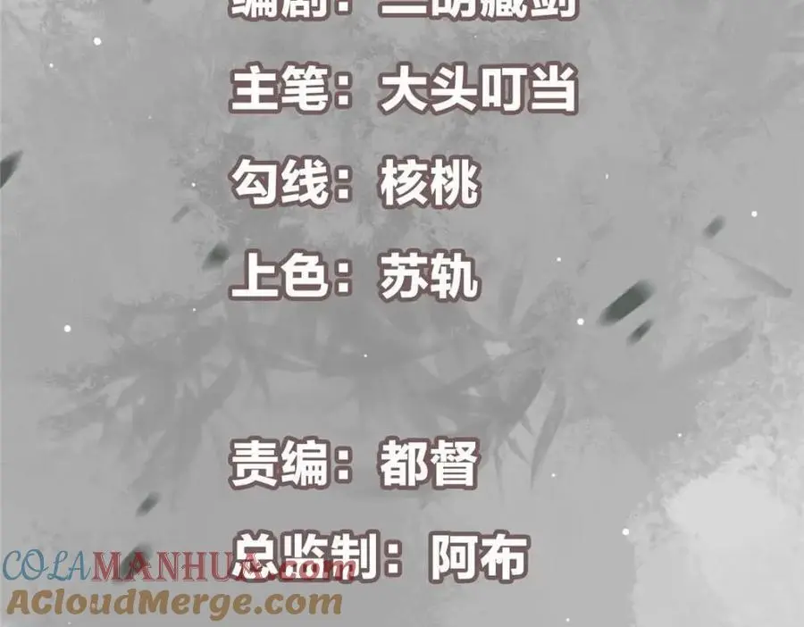 290 一见朝歌误终生 第5页