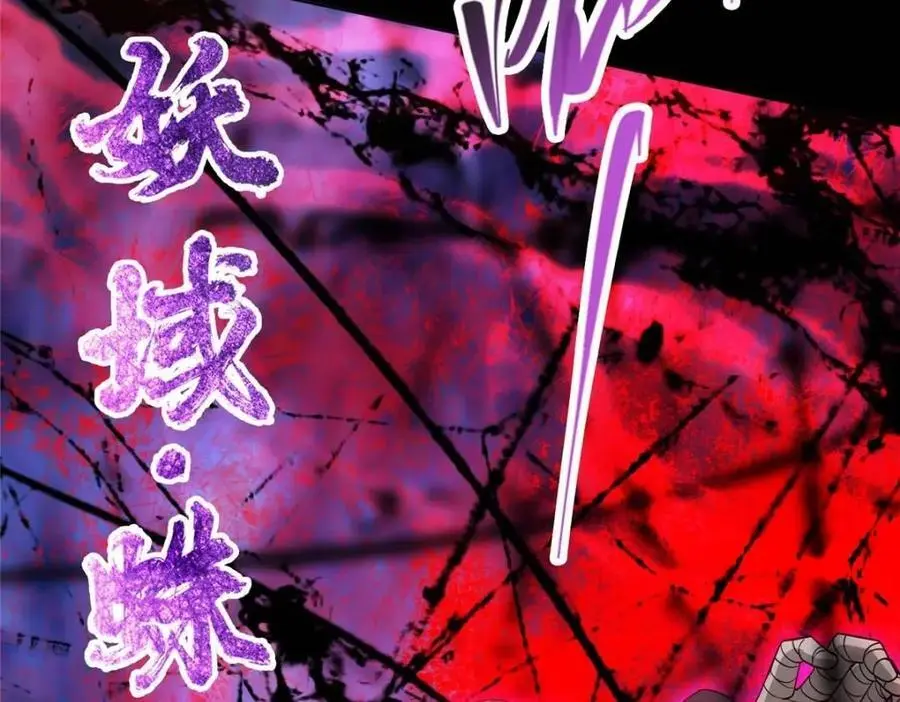 290 一见朝歌误终生 第15页