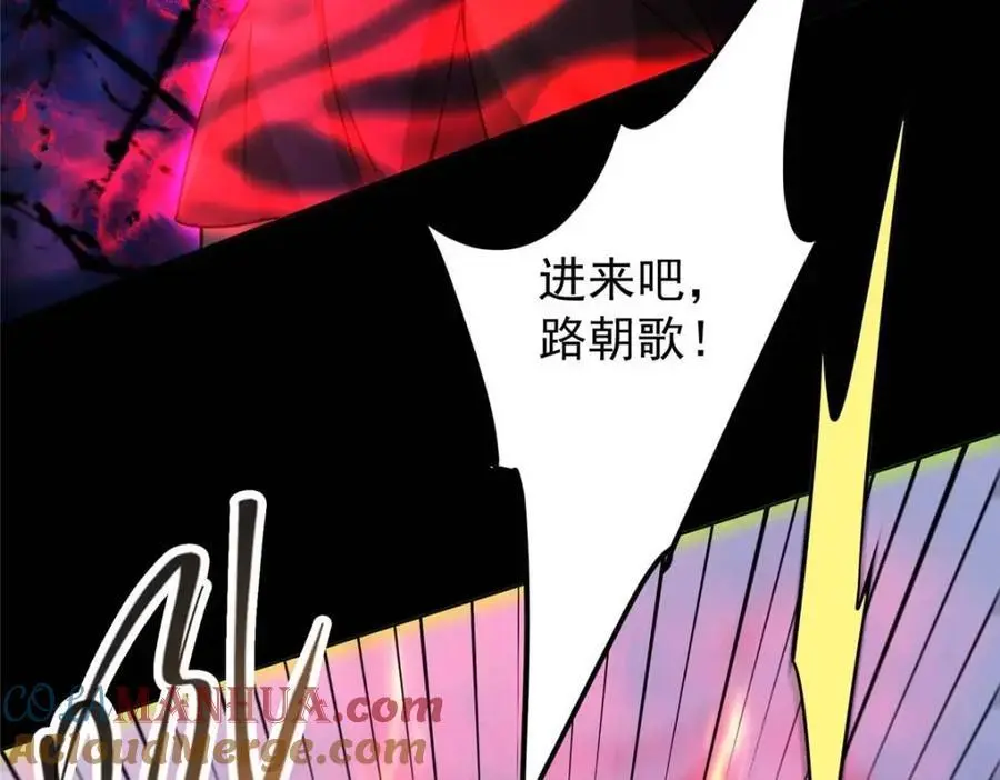 290 一见朝歌误终生 第17页
