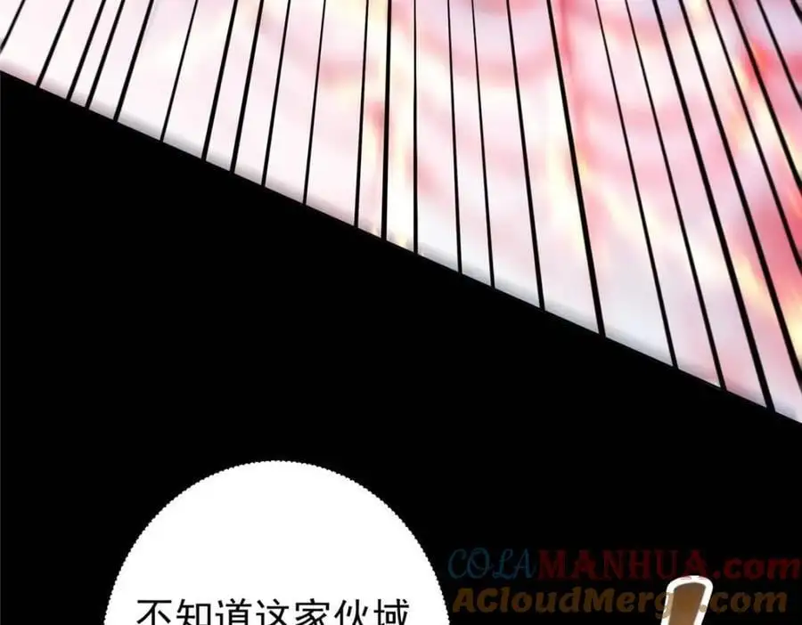 290 一见朝歌误终生 第21页