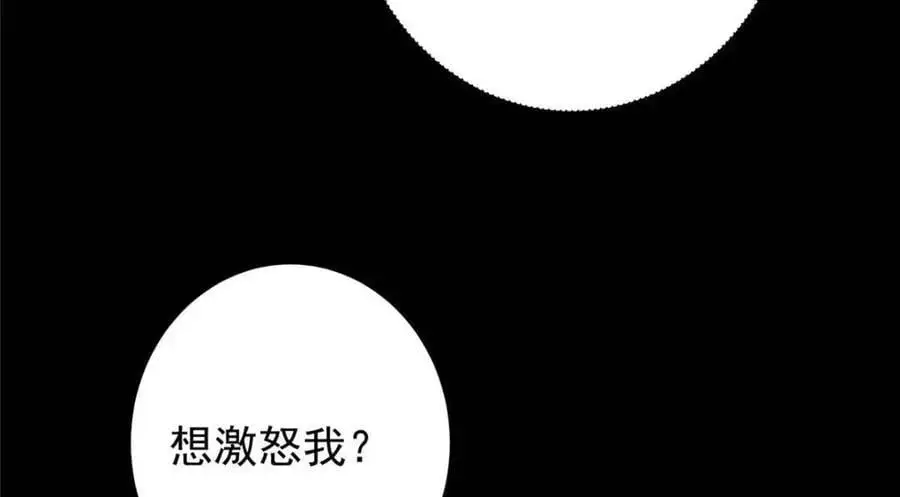290 一见朝歌误终生 第44页