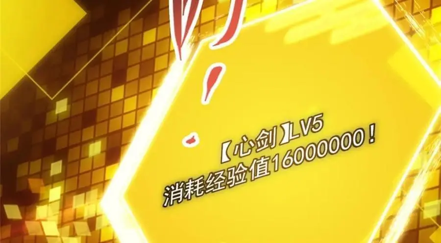 290 一见朝歌误终生 第91页