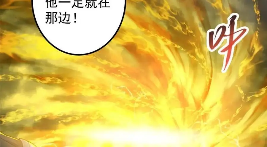 290 一见朝歌误终生 第111页