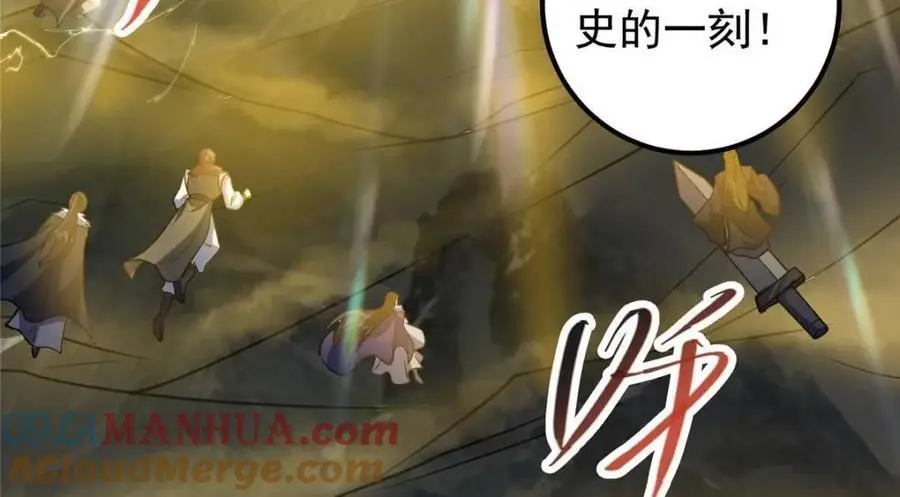 290 一见朝歌误终生 第113页
