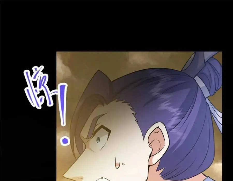 290 一见朝歌误终生 第116页