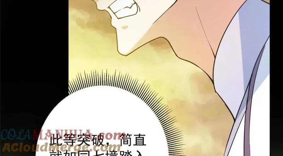 290 一见朝歌误终生 第117页