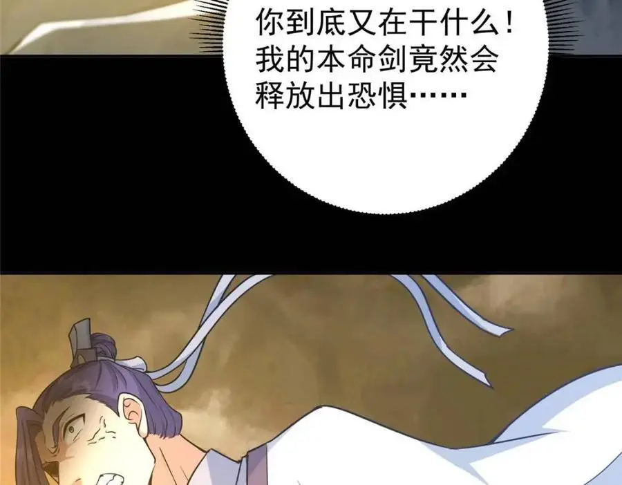 290 一见朝歌误终生 第122页