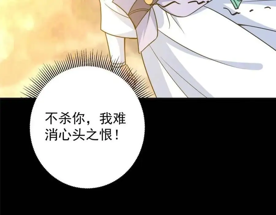 290 一见朝歌误终生 第124页