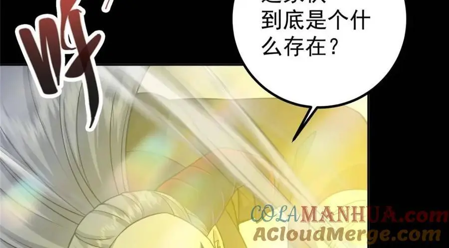 290 一见朝歌误终生 第129页