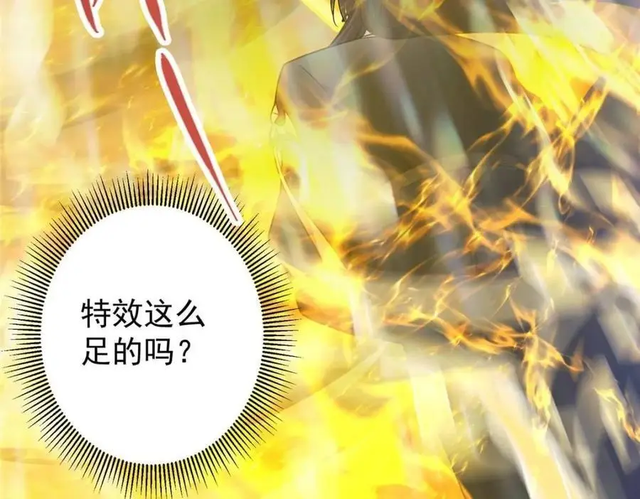 290 一见朝歌误终生 第134页