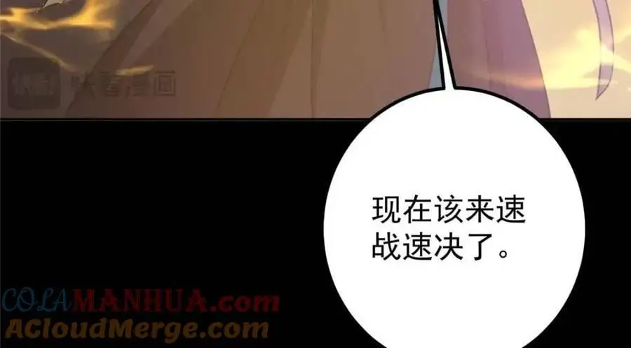 290 一见朝歌误终生 第141页