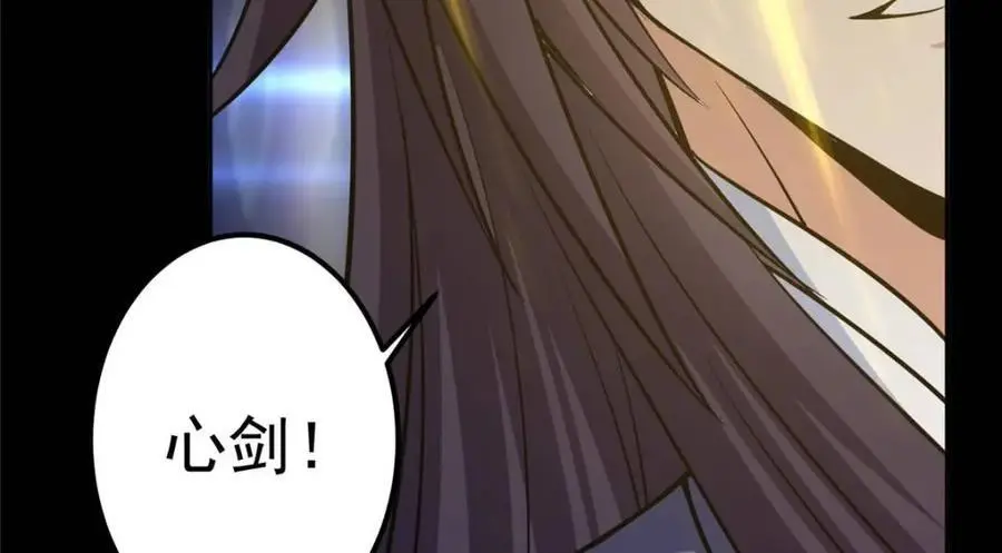290 一见朝歌误终生 第150页