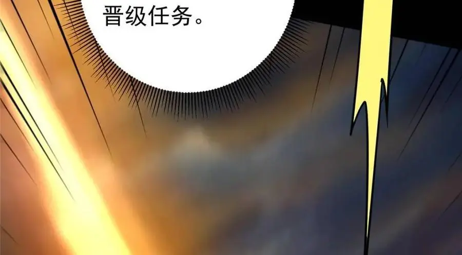 290 一见朝歌误终生 第152页