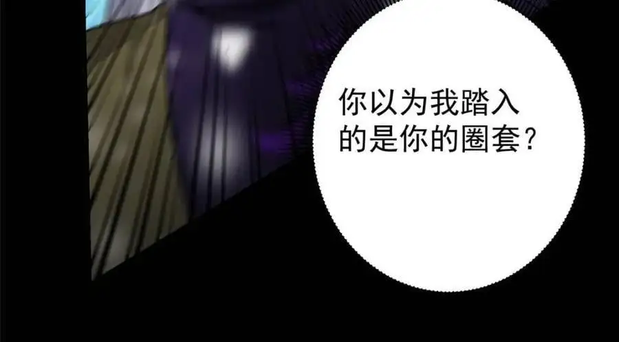 290 一见朝歌误终生 第156页