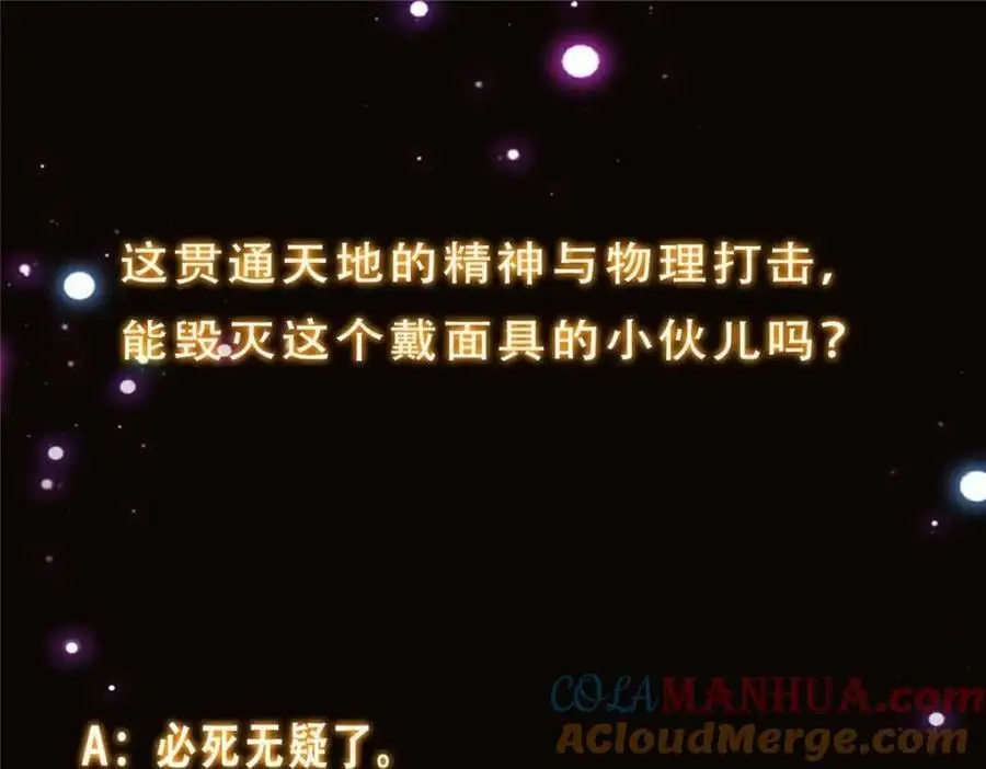 290 一见朝歌误终生 第161页