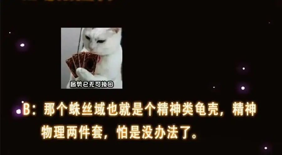 290 一见朝歌误终生 第162页