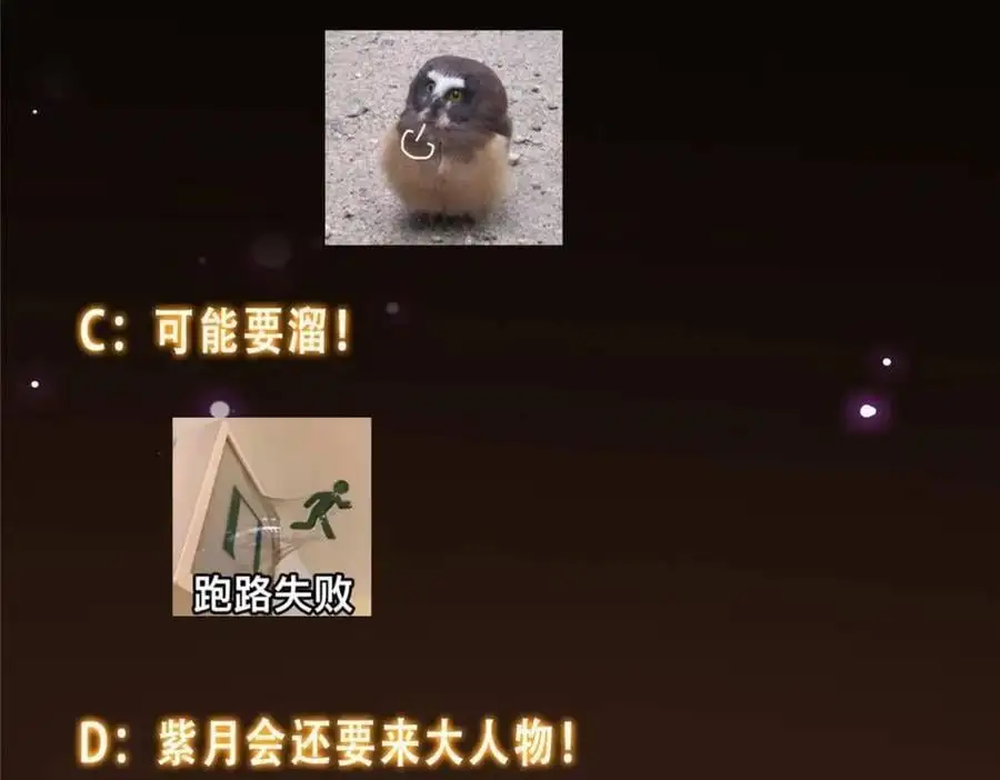 290 一见朝歌误终生 第163页
