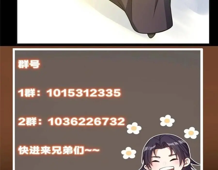 290 一见朝歌误终生 第167页