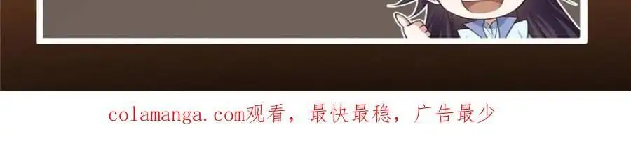 290 一见朝歌误终生 第168页