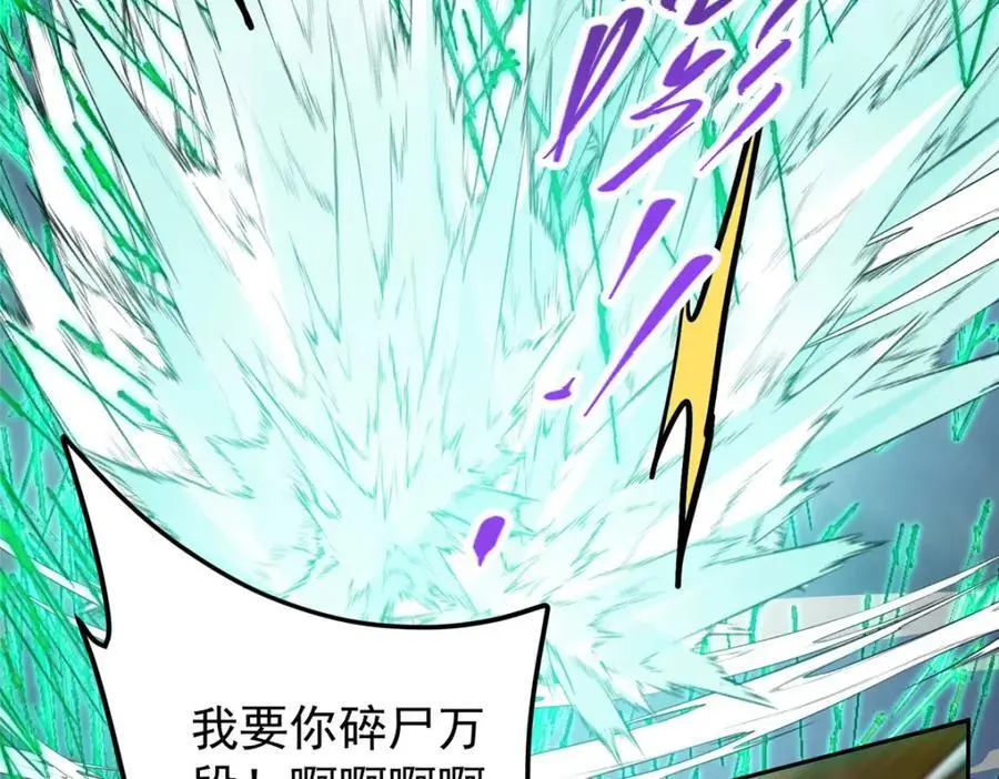 292 他是只恶鬼 第35页