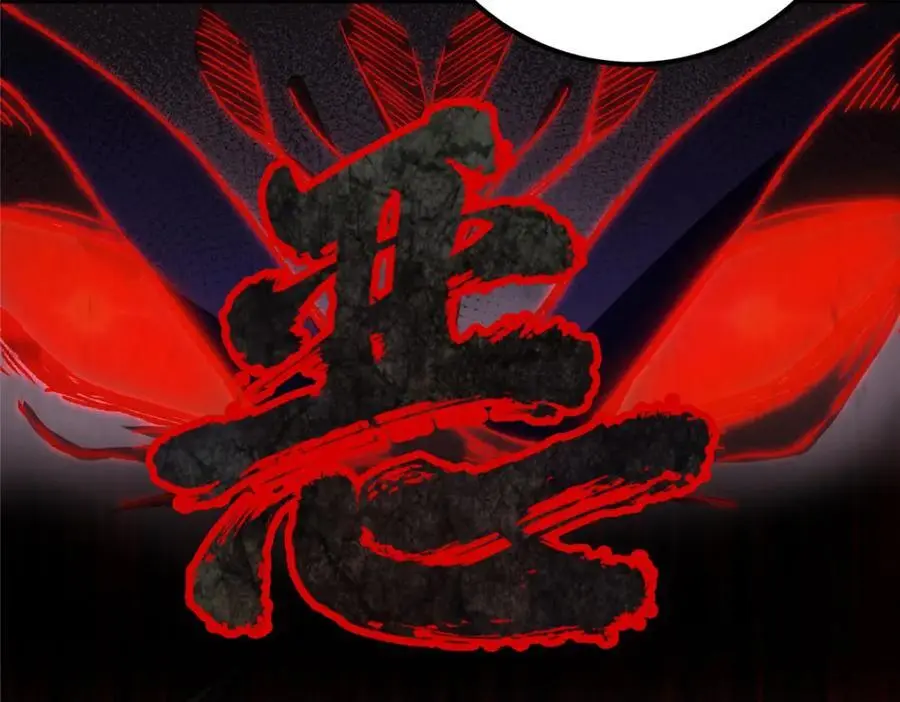 292 他是只恶鬼 第56页