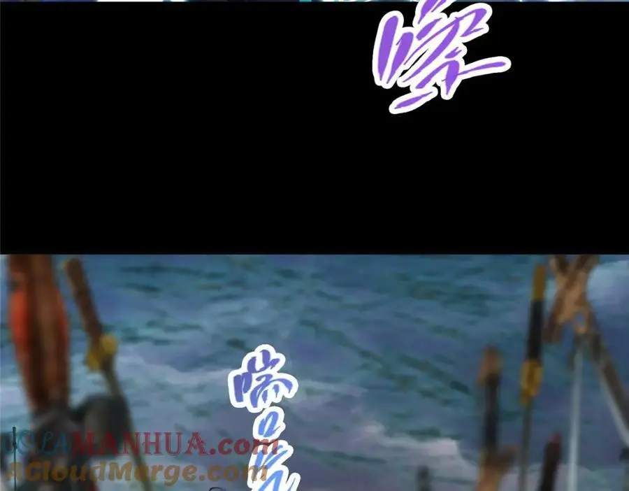 292 他是只恶鬼 第97页