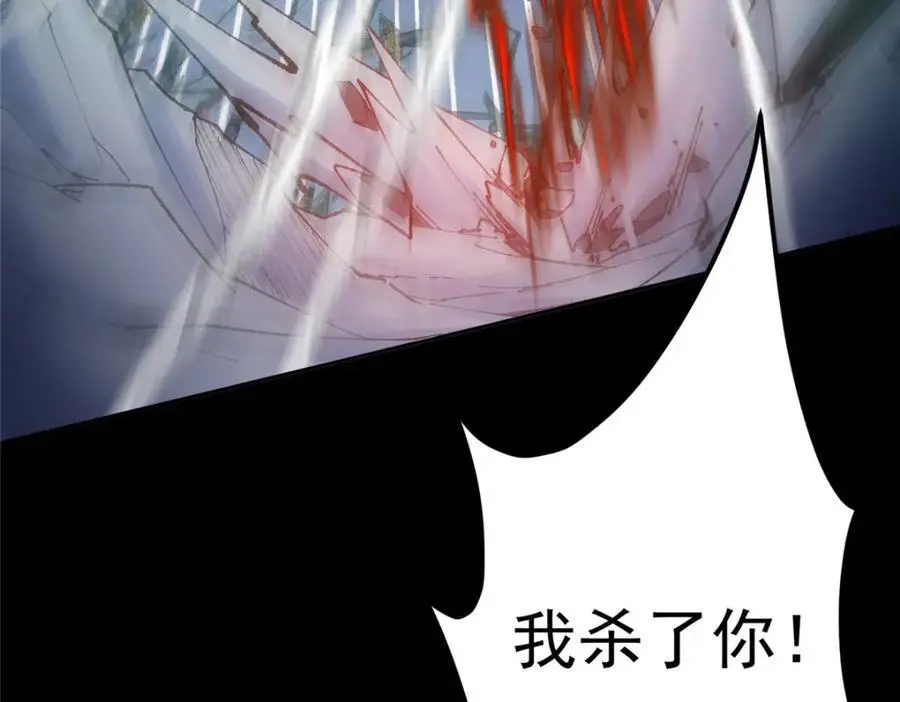 292 他是只恶鬼 第136页