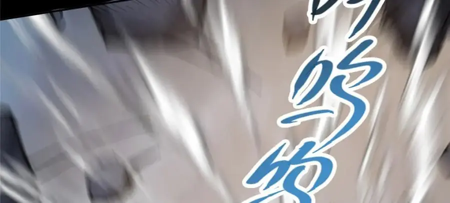 292 他是只恶鬼 第147页