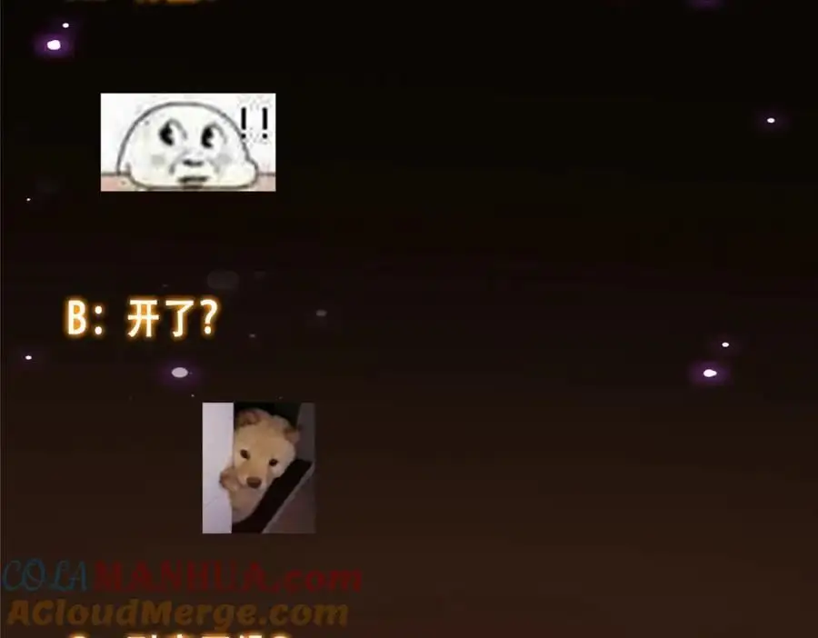 292 他是只恶鬼 第161页