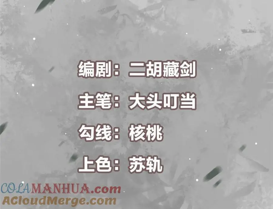 293 我已入大修行者之境 第5页