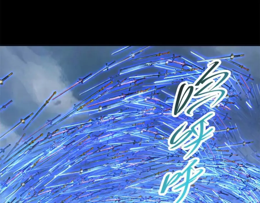 293 我已入大修行者之境 第72页