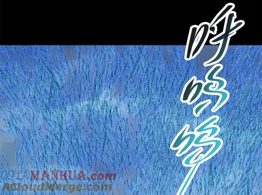 293 我已入大修行者之境 第93页