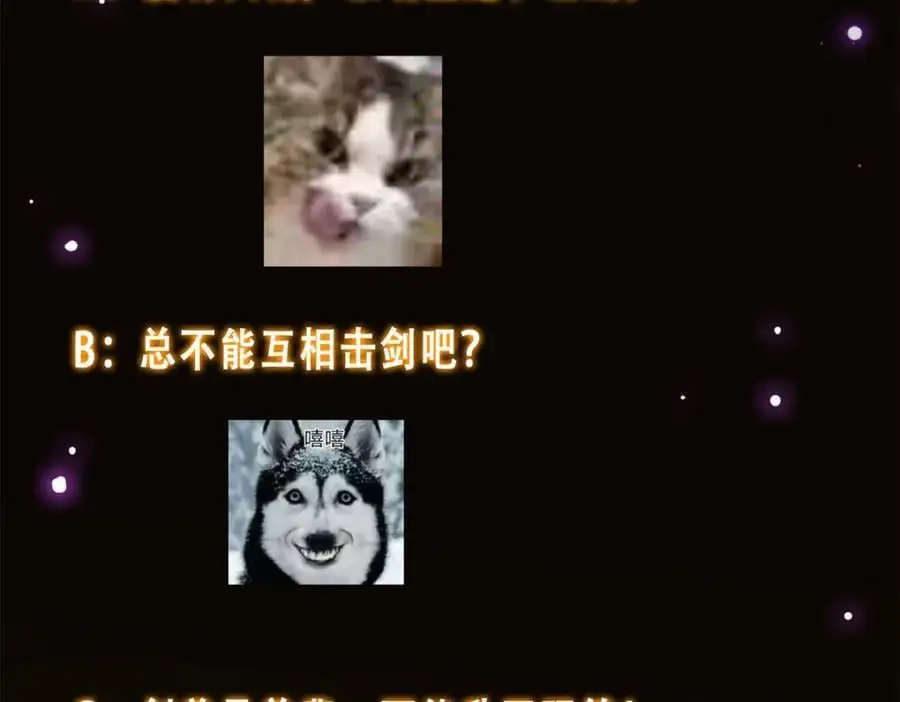 293 我已入大修行者之境 第158页