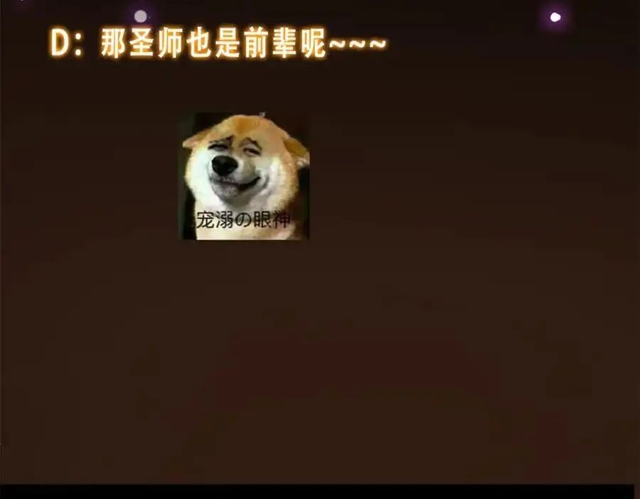 293 我已入大修行者之境 第160页