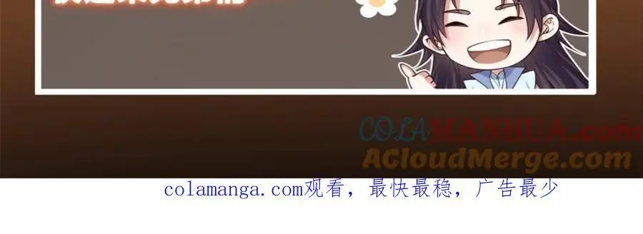 293 我已入大修行者之境 第165页