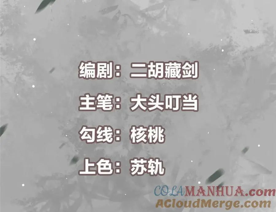 294 他的域很无赖！ 第5页