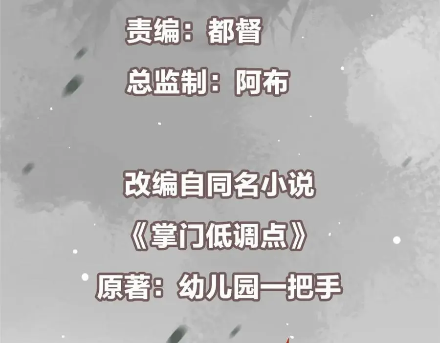 294 他的域很无赖！ 第6页