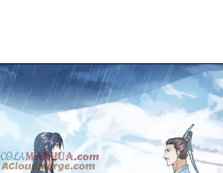294 他的域很无赖！ 第9页