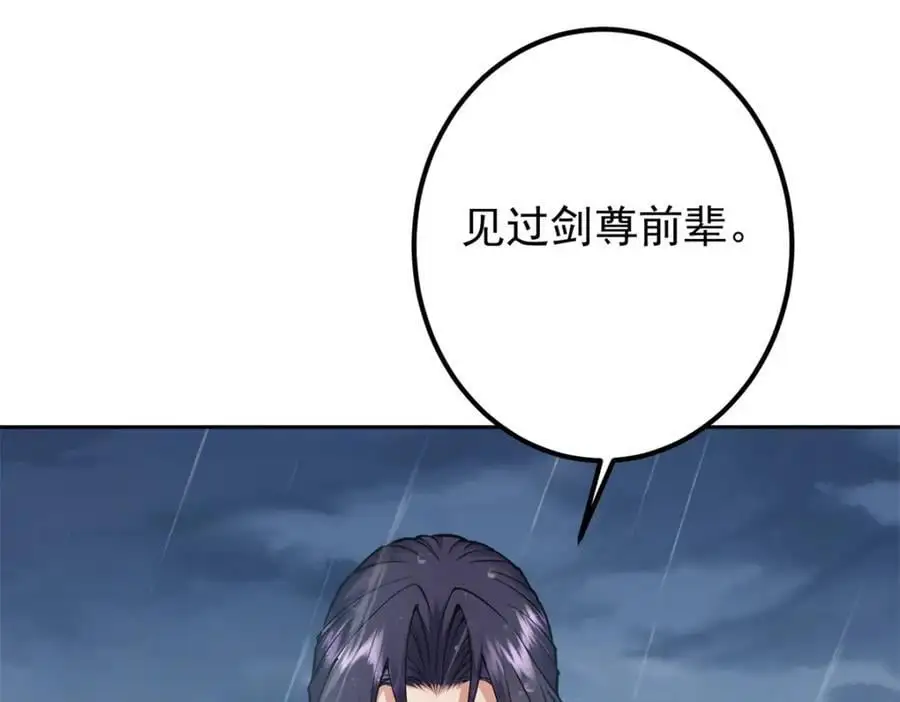294 他的域很无赖！ 第12页