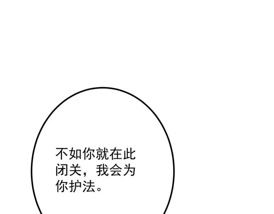 294 他的域很无赖！ 第15页