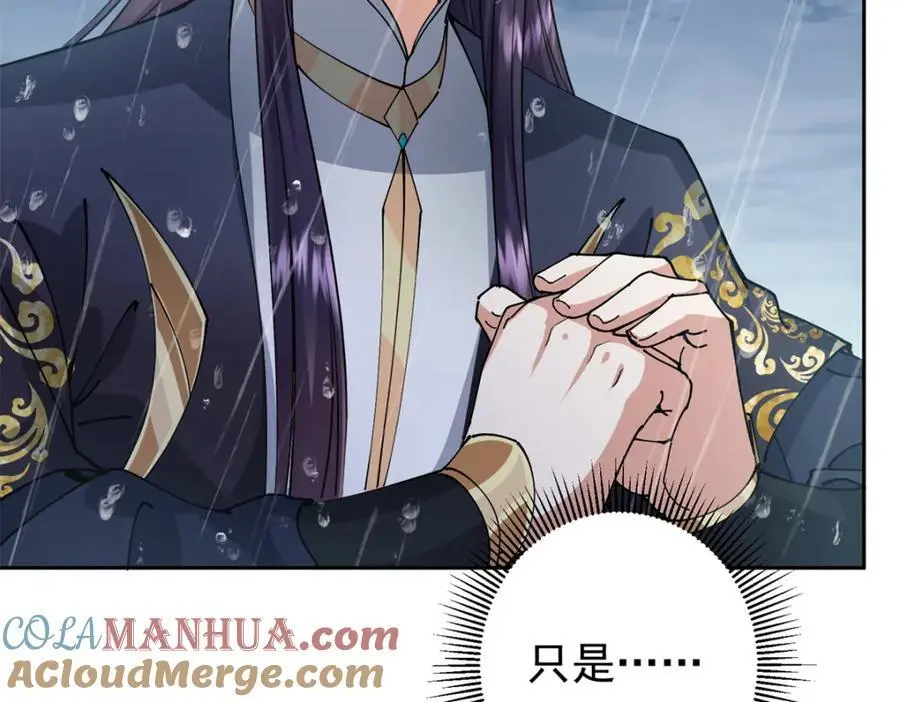 294 他的域很无赖！ 第21页