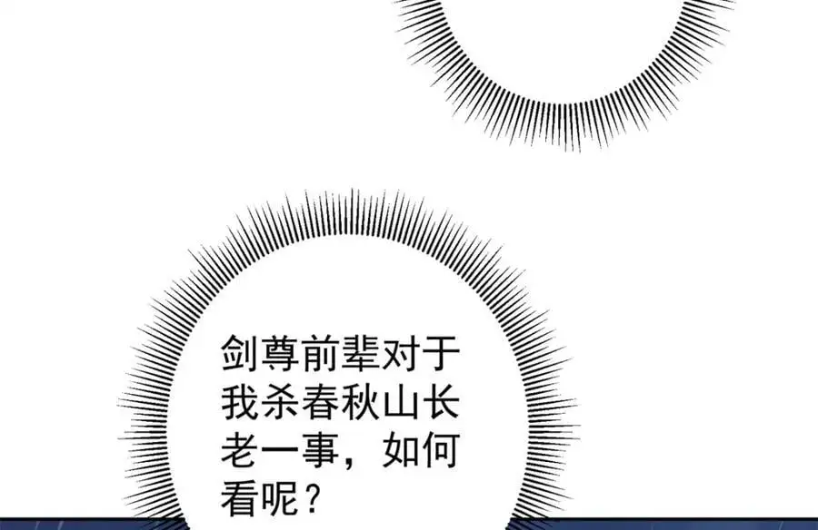 294 他的域很无赖！ 第22页