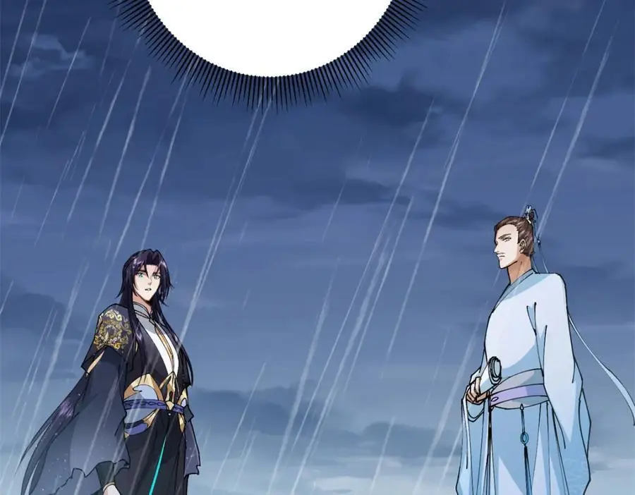 294 他的域很无赖！ 第23页