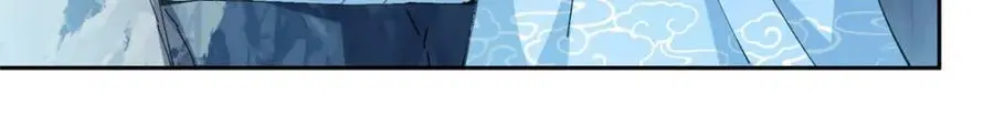 294 他的域很无赖！ 第40页