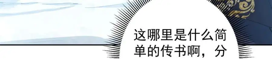 294 他的域很无赖！ 第43页