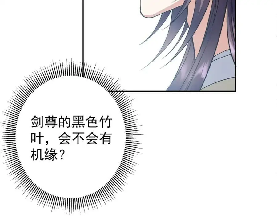 294 他的域很无赖！ 第58页