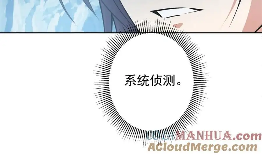 294 他的域很无赖！ 第61页