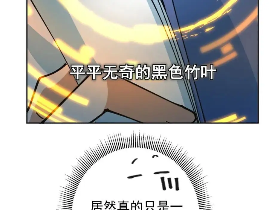 294 他的域很无赖！ 第63页
